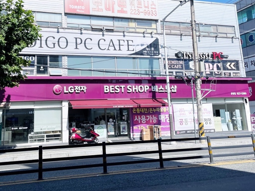 매장사진 1